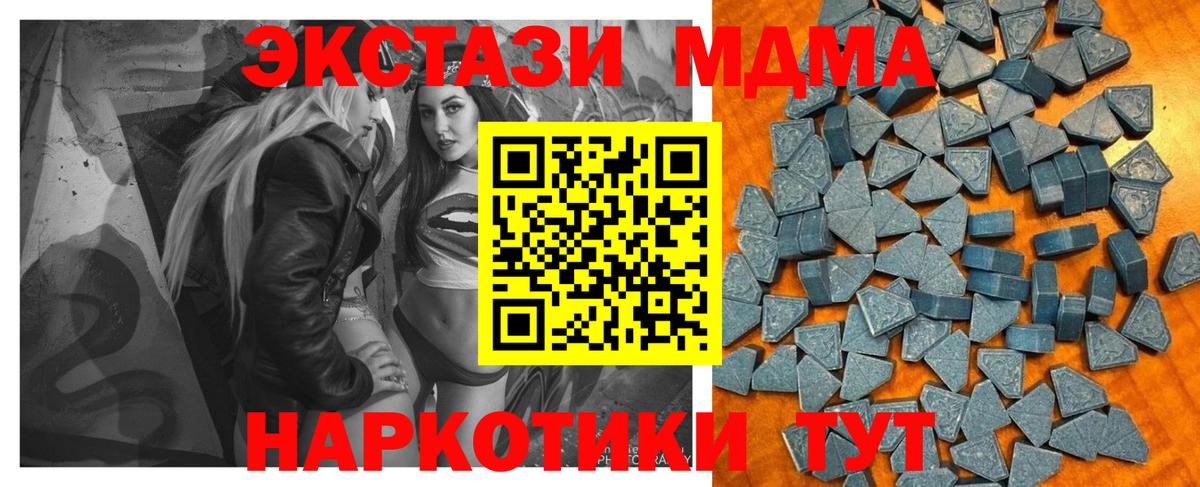 Экстази  Экстази 99%  hydra вход  Нерюнгри  Вход с VPN 