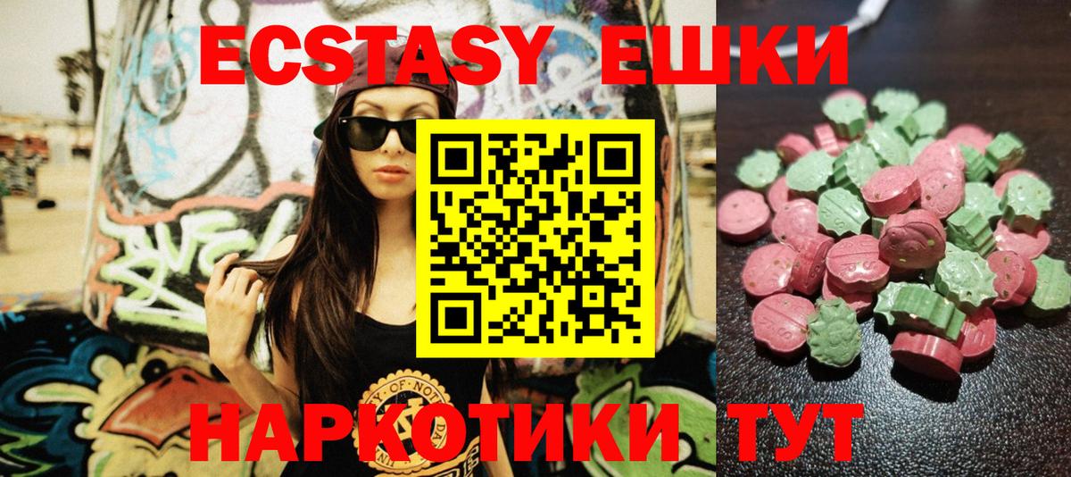 Экстази Philipp Plein Нерюнгри