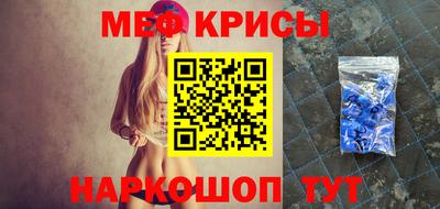 синтетический гашиш Бузулук