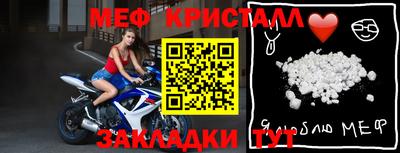 а пвп мука Бугуруслан