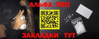 синтетический гашиш Бузулук