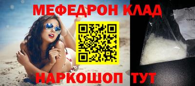 а пвп мука Бугуруслан