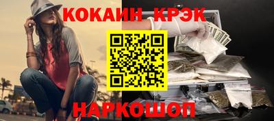 синтетический гашиш Бузулук