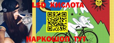 синтетический гашиш Бузулук