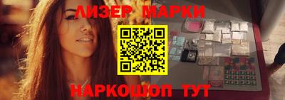 синтетический гашиш Бузулук