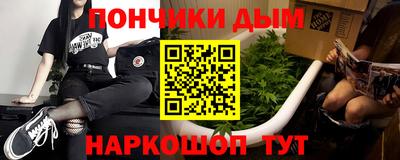 а пвп мука Бугуруслан
