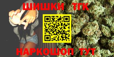 синтетический гашиш Бузулук