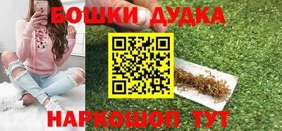 метадон Будённовск