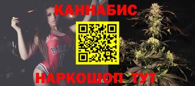 синтетический гашиш Бузулук