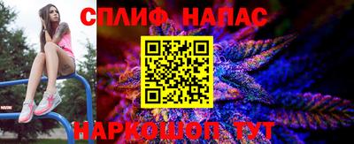синтетический гашиш Бузулук