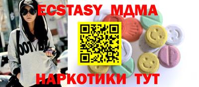 синтетический гашиш Бузулук