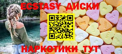 синтетический гашиш Бузулук