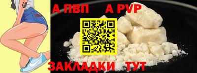 а пвп мука Бугуруслан