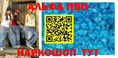 а пвп мука Бугуруслан