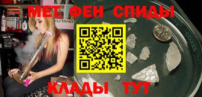 синтетический гашиш Бузулук