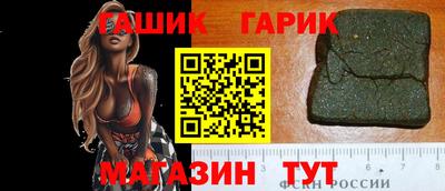синтетический гашиш Бузулук