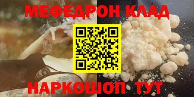 а пвп мука Бугуруслан