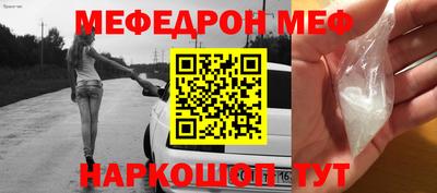 а пвп мука Бугуруслан