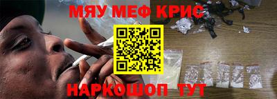 синтетический гашиш Бузулук