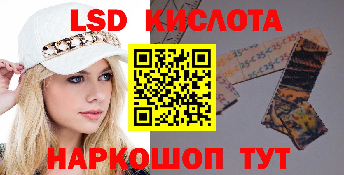 Лсд 25 экстази ecstasy  LSD-25 экстази  LSD-25 экстази ecstasy  Нерюнгри  Вход с VPN 