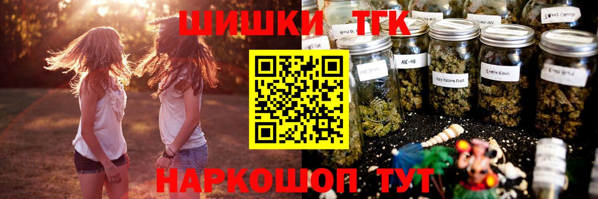 Канабис AK-47  МАРИХУАНА OG Kush  Шишки марихуана AK-47  Вход с VPN  Шишки марихуана план  Нерюнгри 